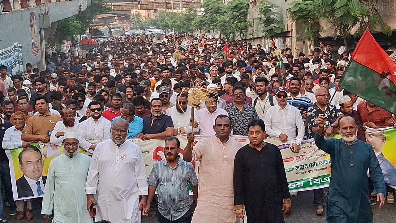 ঢাকা-১৮ আসনের খিলক্ষেতে ধানের শীষের পক্ষে গনমিছিল 